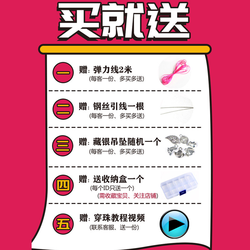 速发蜜蜡玉散珠子水晶饰品手链配件款圆珠串珠整包
