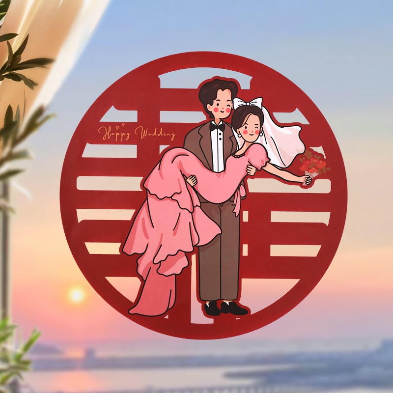 速发结婚静电贴装饰窗户喜字贴婚房布置玻璃窗花囍字贴纸贴门套装