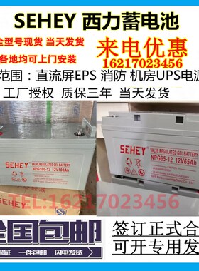 速发SEHEY西a蓄PG100-12/1aV5a7a17a24a8a40力65a120a1502h