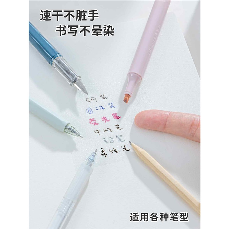 速发400张透明便利贴可书写学生用重点标记防水帖贴粘性强便签纸