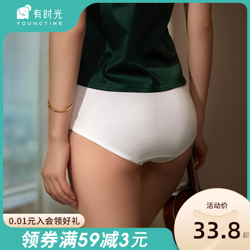 速发梵棉一免性内裤旅行装无菌短用旅游裤品次洗底裤日抛裤头