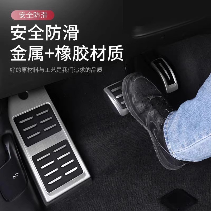 速发适用c油门刹车踏板卡宴Ma于a改18帕拉梅拉11内饰7装配件