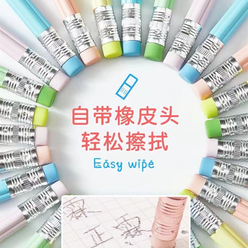 速发色铅笔三角笔杆学生幼儿园儿童专用高颜值HB环保无毒彩色笔