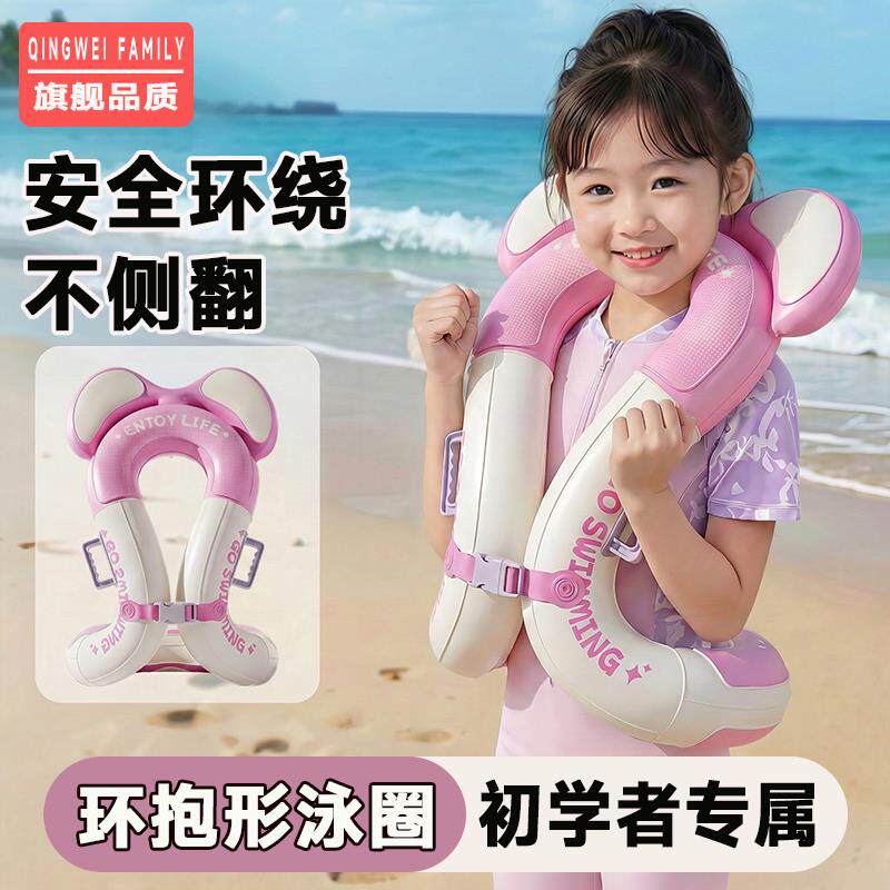 速发儿童游泳圈加厚腋下圈男女3岁6岁以上游泳装备防侧翻应急救生
