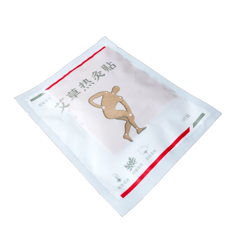 速发艾灸贴自发热艾草贴肩腰腹部全身暖贴暖宫暖宝宝艾热灸热敷贴