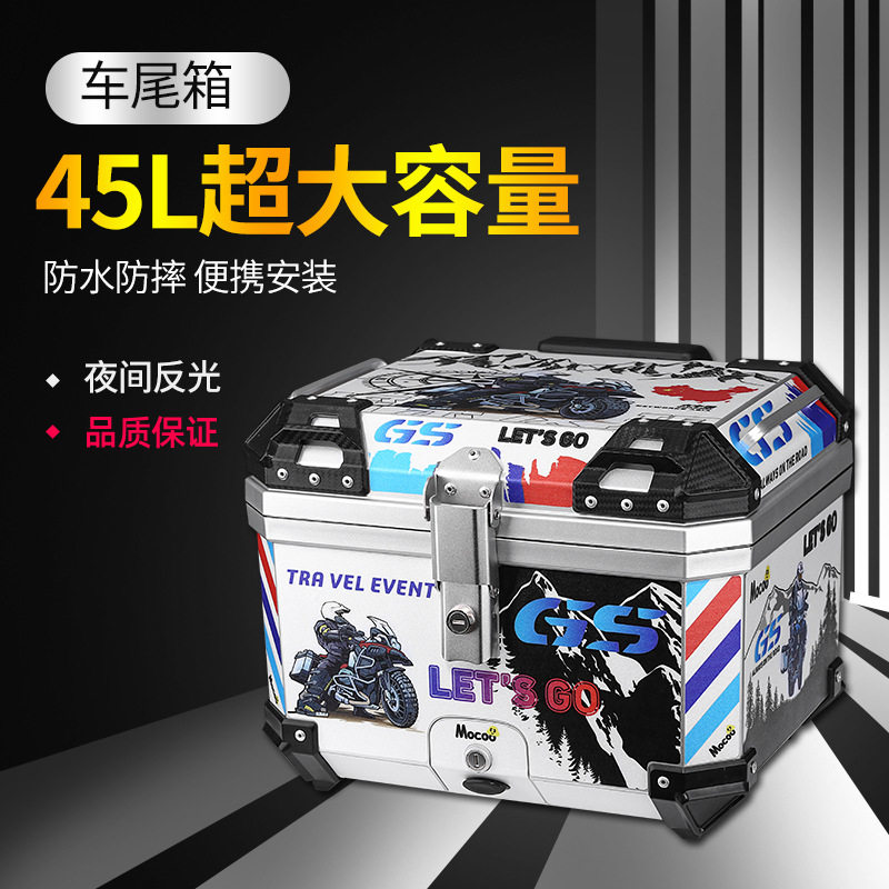 速发李动车尾箱大容量后备箱踏板号托车行电箱大摩通用非康扎