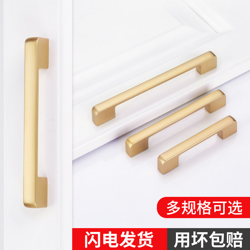 速发金色橱柜小拉手简约轻奢衣柜门把手抽屉欧式柜子家用五金
