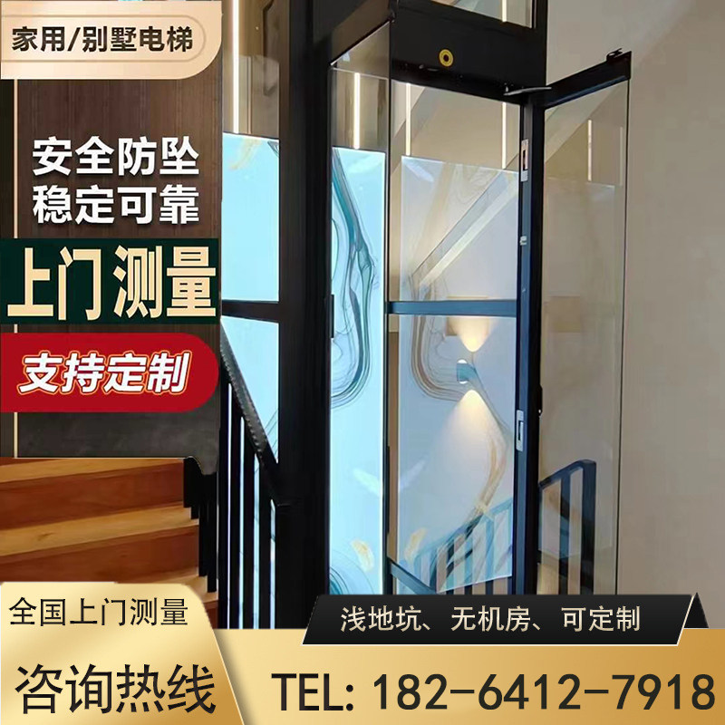 速发家用电梯二三光室易复式别墅电梯小型观层液压曳引式室内简外