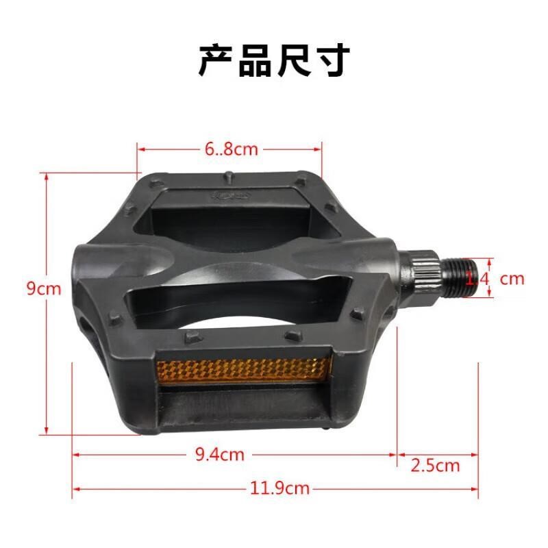 速发自行车左曲柄山地车脚踏自行车脚踏轮盘脚蹬连接脚踏板自行车