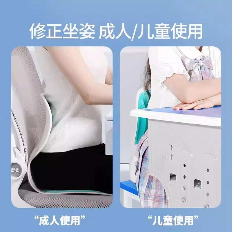 速发儿童护腰坐垫矫正坐姿护腰坐垫阅读靠垫久坐学生座垫防驼护脊