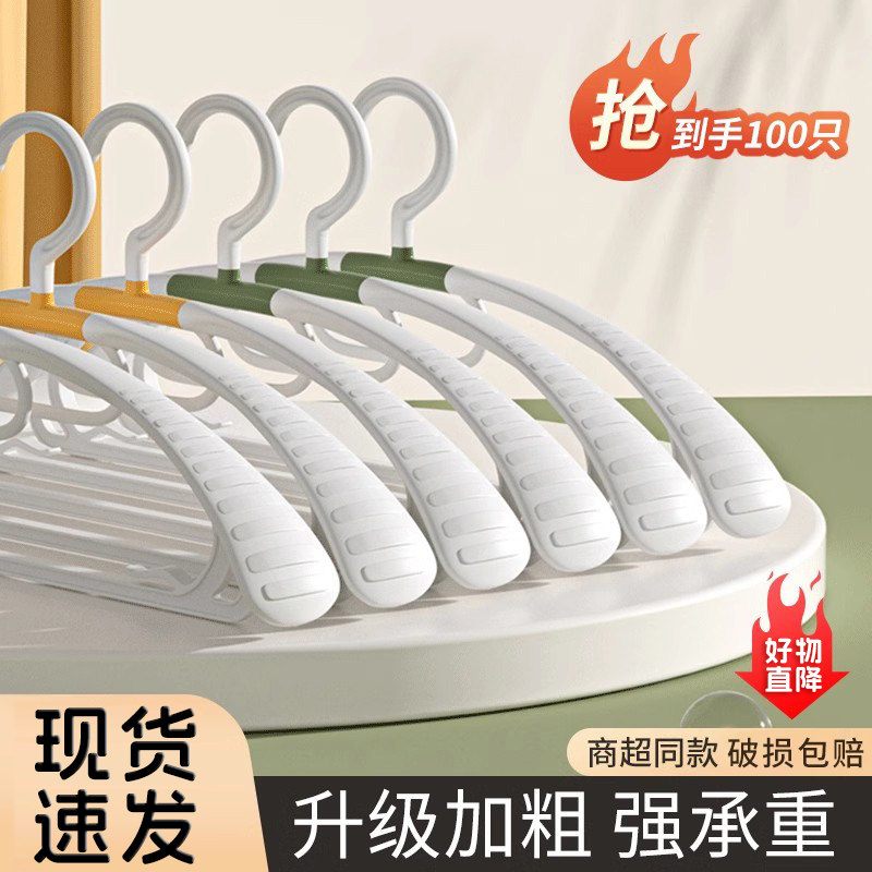 速发衣架家用防滑无痕撑子衣挂不肩包变形晾护起服架子防衣角衣柜