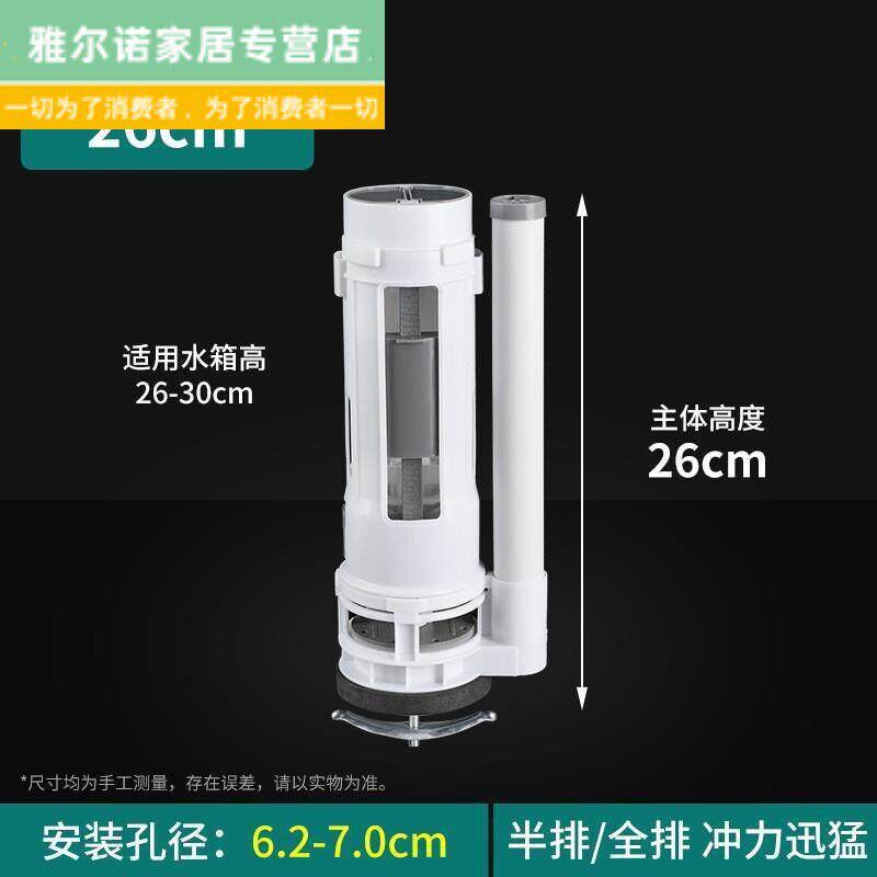 速发马桶配件坐便水箱保湿器自动上水进水阀通用开关浮子水漂抽水
