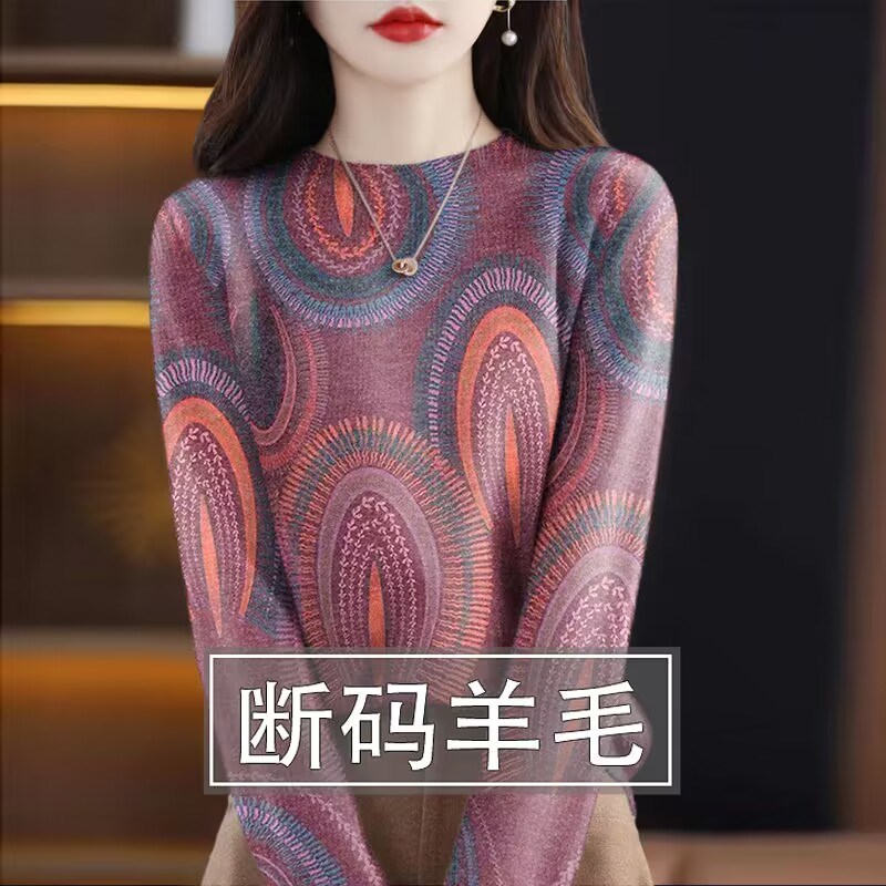 速发衫士套头短款圆领毛衣春秋薄款时尚洋气印花打底衫外穿