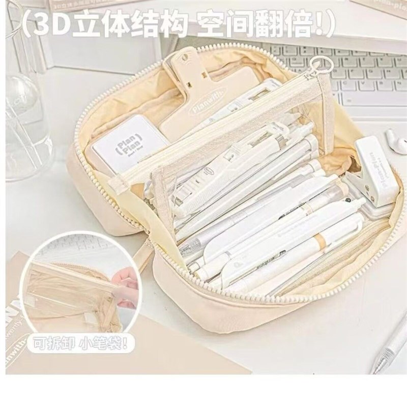 速发高颜值多层文具袋大容量简约笔袋帆布文具盒学生带内袋铅笔盒