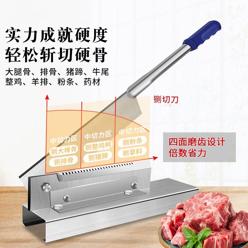 速发铡刀家用切骨切肉商用小型切骨头神器闸刀切排骨剁肉厨房斩骨
