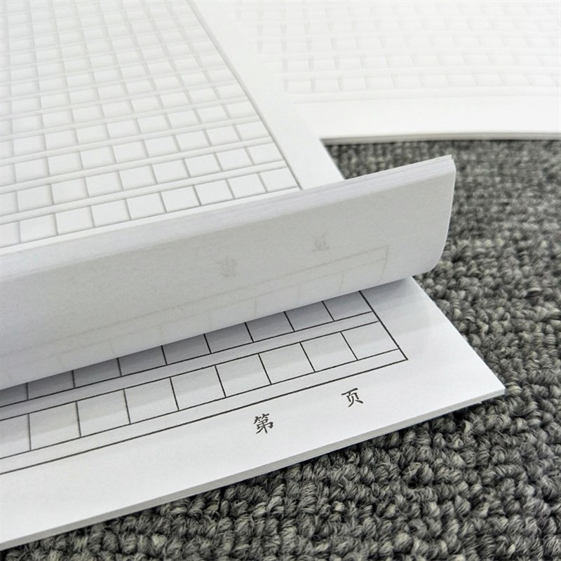 速发00格400格500格学生作文纸信纸本信笺信签纸草稿纸方格包邮