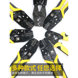 速发波斯工具压线钳冷压端子裸端子接/叉子开口线鼻形电工棘轮压