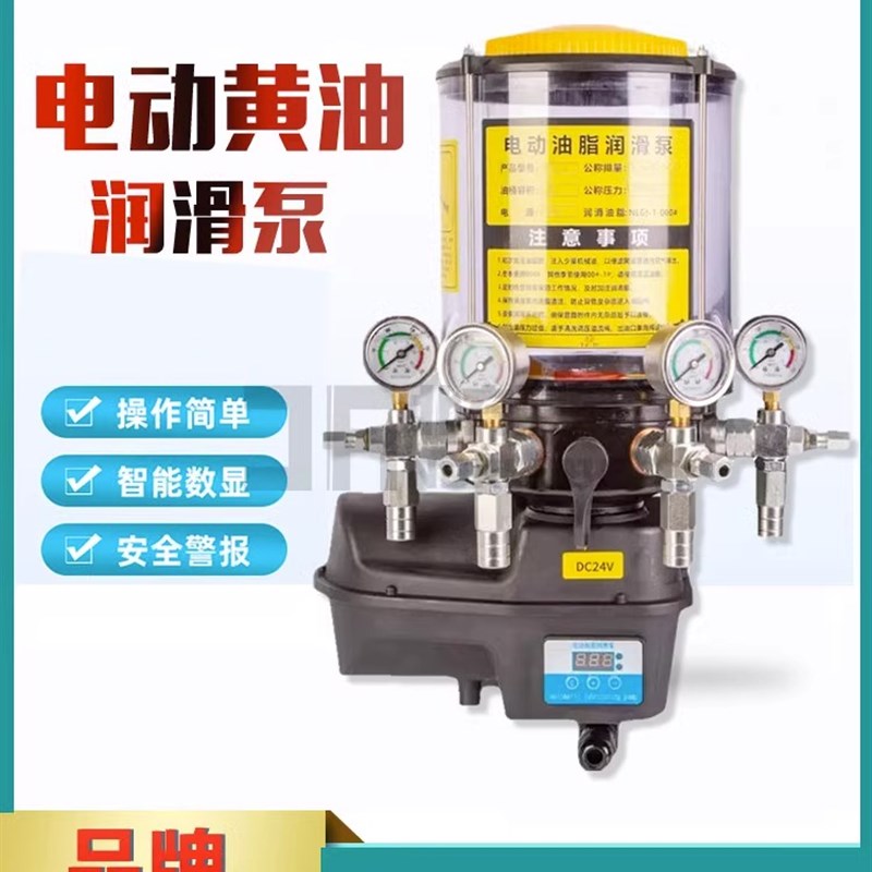 速发搅动油泵全自动电动干油泵电拌机电动奶油润滑油泵-压DDB高多