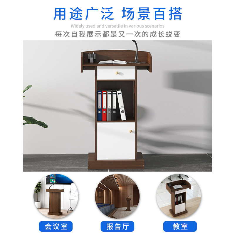 速发演讲台主席主持台会议室讲桌安全宣讲台店面迎宾台接待导台司