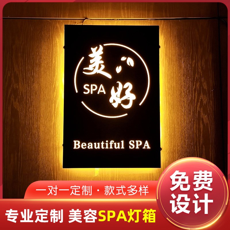 速发美甲镂空灯箱门牌广告牌户外门头发光字创意店招牌展示牌