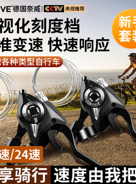 速发山地自车车变速器前指拨器配件全套单行连体调速器全铝线带刹