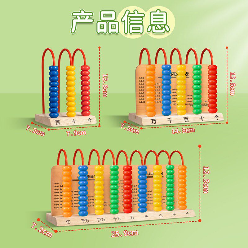 速发计数器小学一年级数学教具加减法学具盒记数器小学生计算架辅