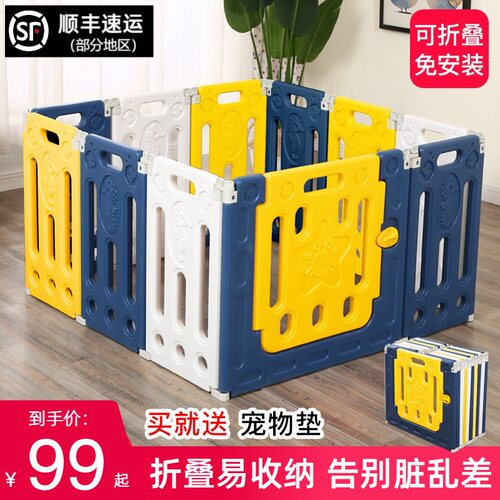 速发围栏狗围栏室内免安装可折叠家用犬栅栏护栏狗笼小型狗防越狱
