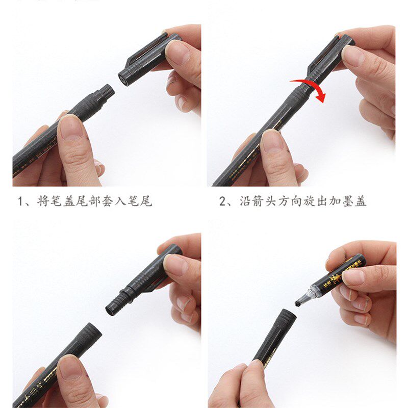 速发宝克S20秀丽笔可加墨学生用笔软头小楷科学毛笔中楷抄经练字