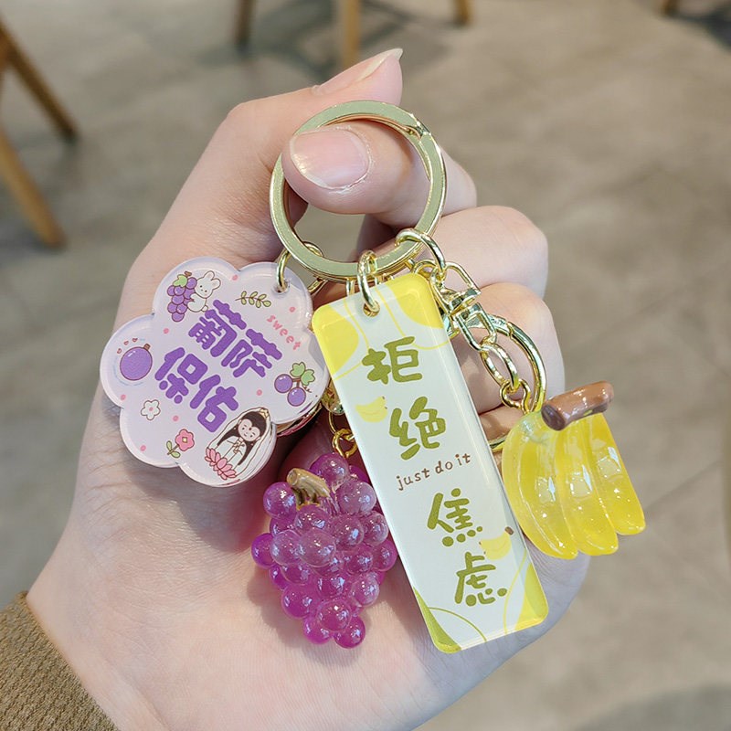 速发水果草莓荔枝可爱文字扣创意寓意挂件挂饰情侣礼物