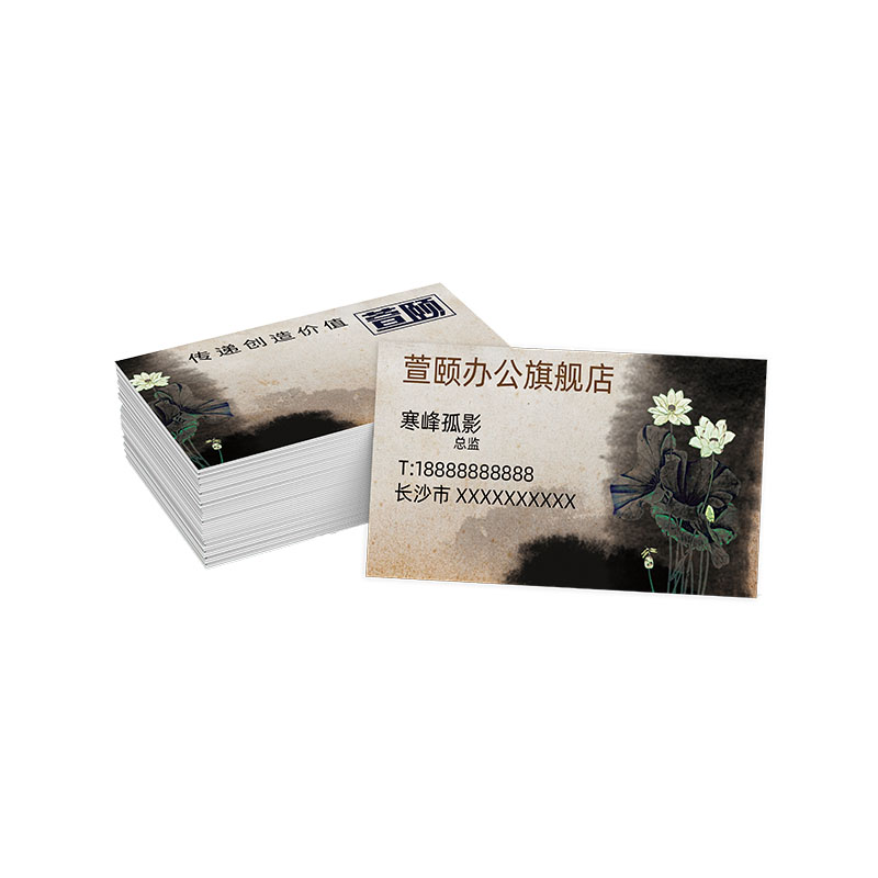 速发印名片制作高档PVC防水名片双面印刷高端宣传不干胶贴纸房产
