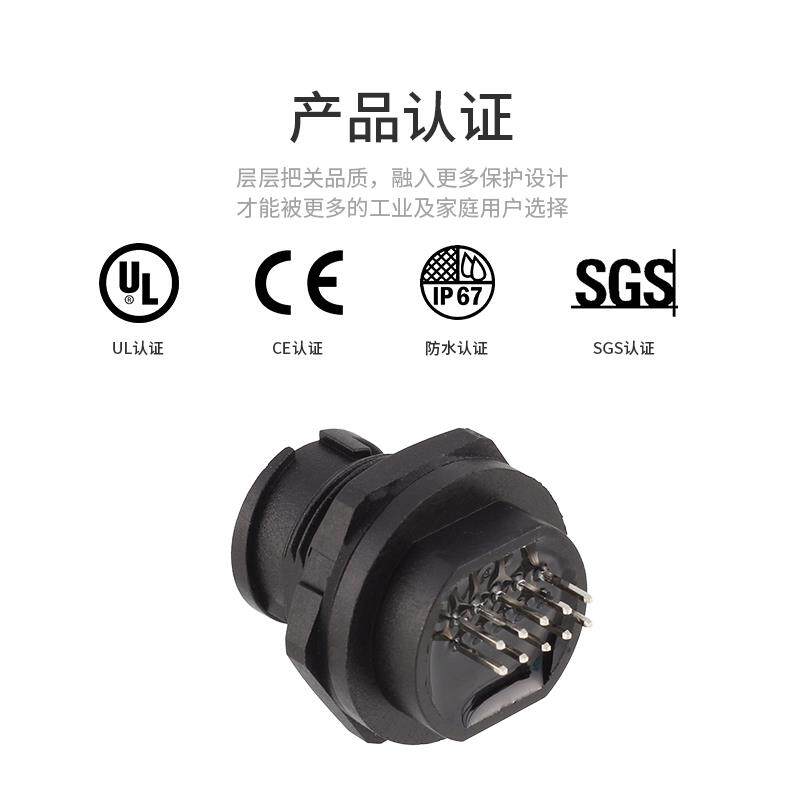 现货正成typec母头卡扣式防水连接器.0直式公P插头3.1外壳母座接