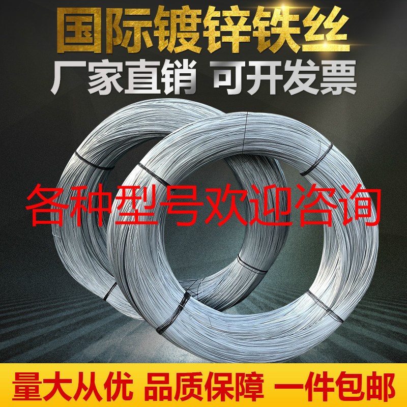 速发镀锌铁丝8 10 12 14 16 18 20 21 22 26号细铁丝扎丝铁线工地