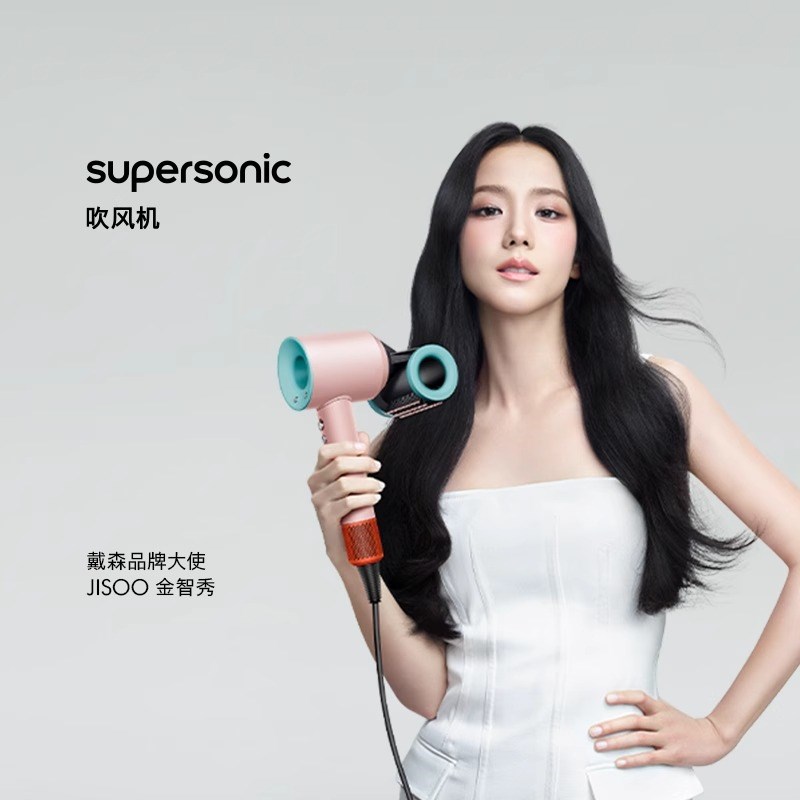 现货速发Dyso吹风机HD15旗舰吹风机负离子速干护发2875