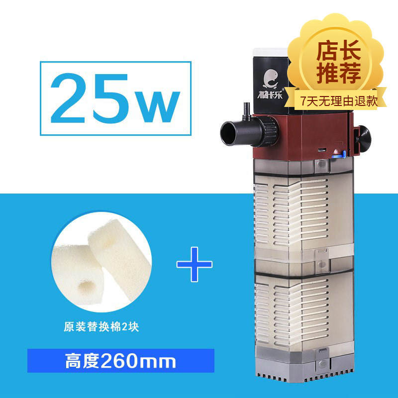 速发小顺子鱼缸三合一上过滤盒内置潜水泵水族箱静音增氧泵过滤循