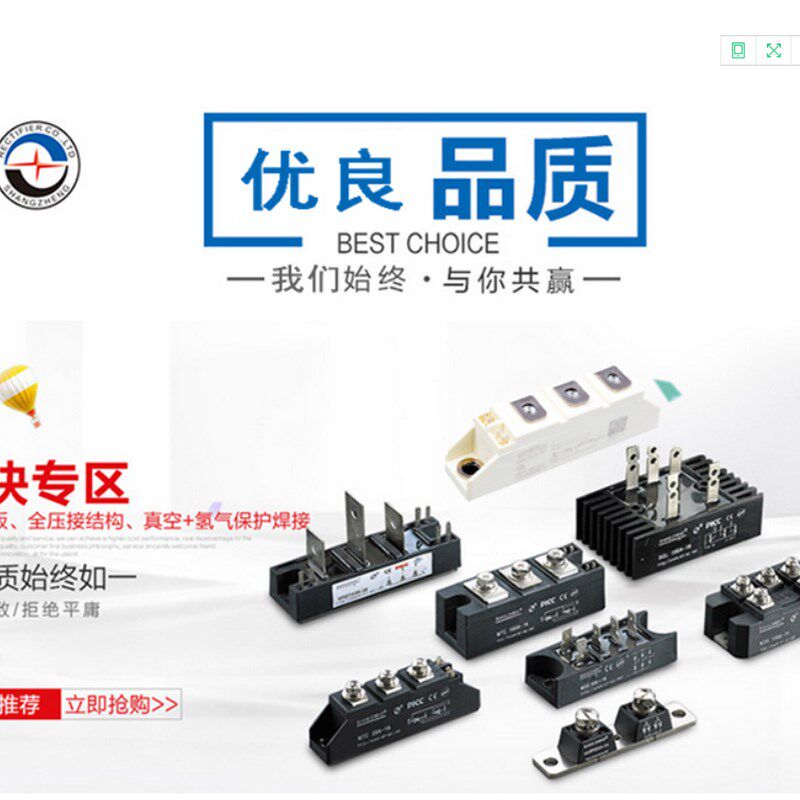 速发快恢复二极管模块MURP2004T 2R056CT5T 1040 MB0P400000