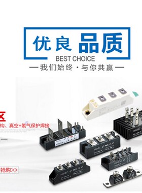 速发快恢复二极管模块MURP2004T 2R056CT5T 1040 MB0P400000