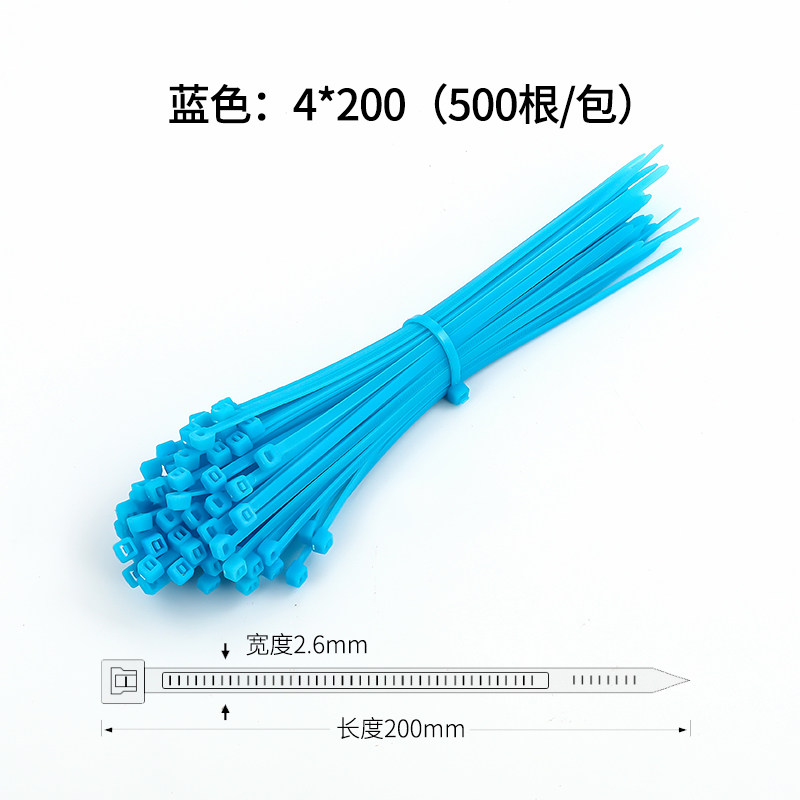 速发彩色尼白扎带塑料式固定卡扣黑龙黄蓝绿红绑勒死狗色扎带