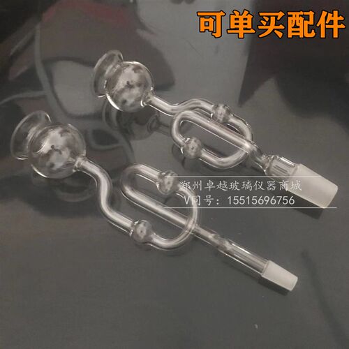 速发lSO6575挥发精油检测装置香辛料和调味品挥发油含量的测定装