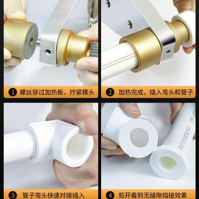 速发电P恒温热熔器 P子R20-6水管热熔机 PB PE-022塑焊接器水。