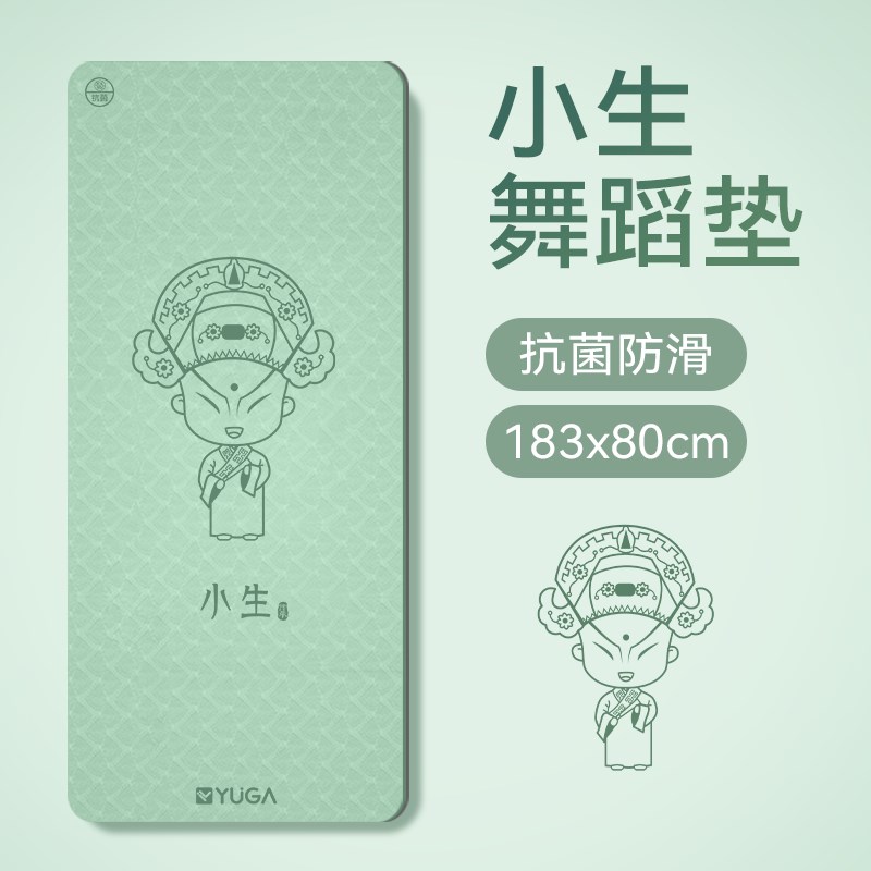速发小生舞音垫生家用瑜伽垫防滑静震减音加厚加宽隔蹈练功垫