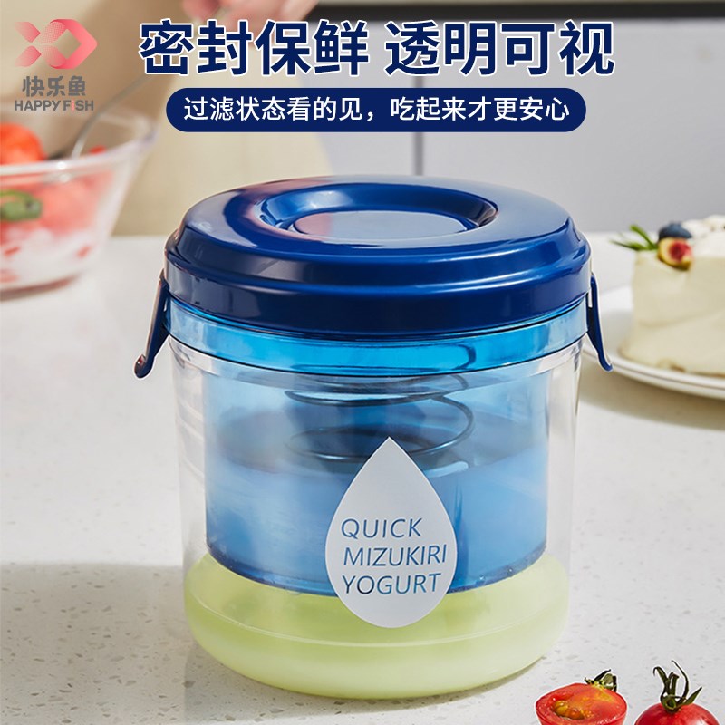 速发酸奶超细滤网分离水分乳清希腊酸奶网筛冷萃压缩神器