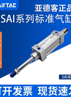 速发亚50RTAC行程可调气缸SJ40X150-7德-S SJ40X150-1客0-S