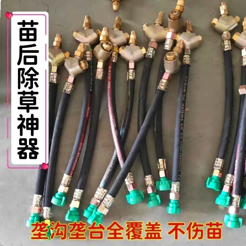 速发新款农用打药打宝喷头元宝三通吊通高压打药管元药机四挂喷头
