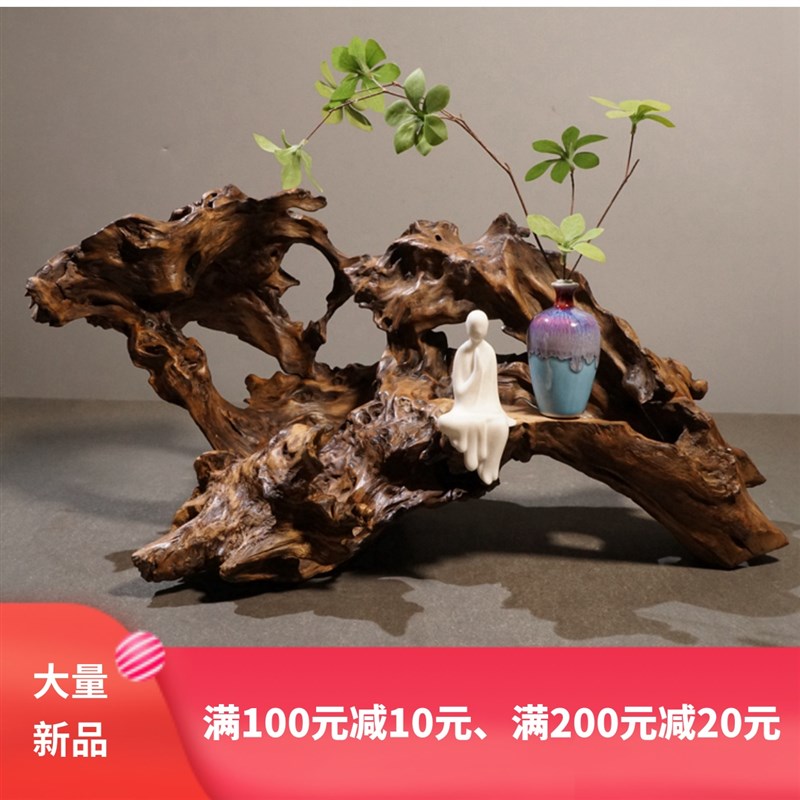 现货速发风化枯木禅意摆件1崖柏根雕根艺盆景底座茶台客厅玄关软