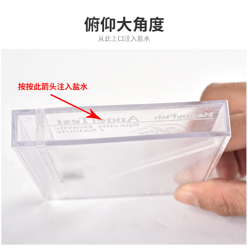 速发盐度计海水计度密比盐度重计浓度计水产养w殖鱼缸水族测咸度