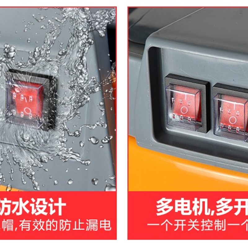 速发吸水机开关配件洁霸BF501/BF502防水船型开关按钮