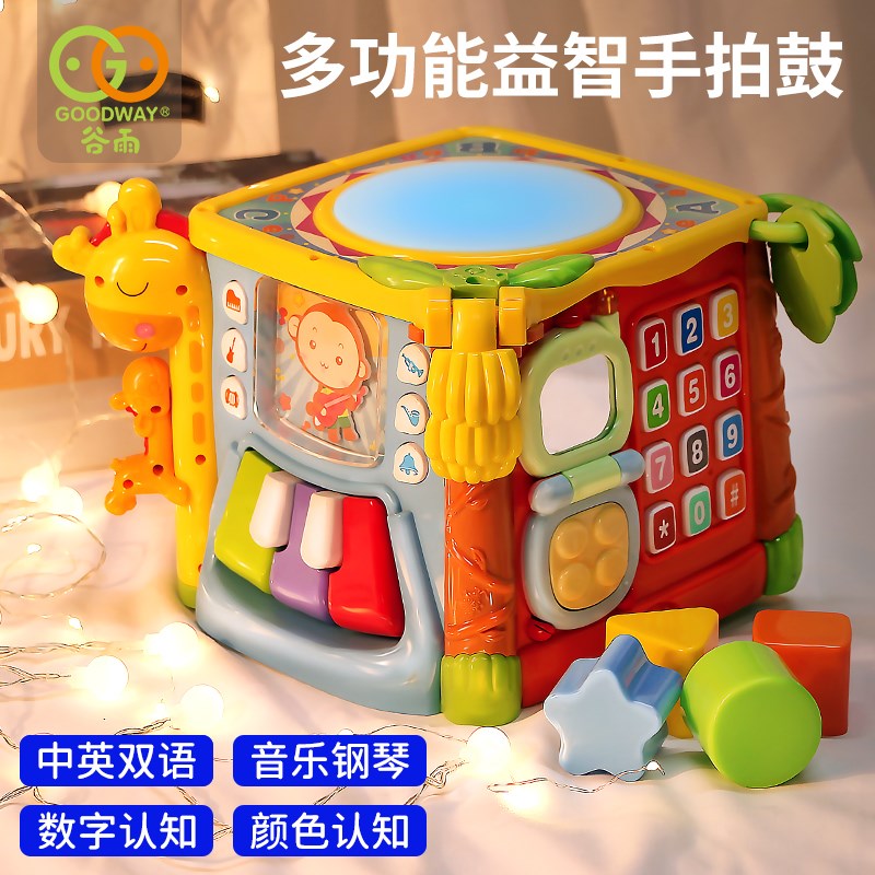 速发多拍鼓益智玩具婴儿0一1手岁六面体音乐拍拍鼓宝宝6个月