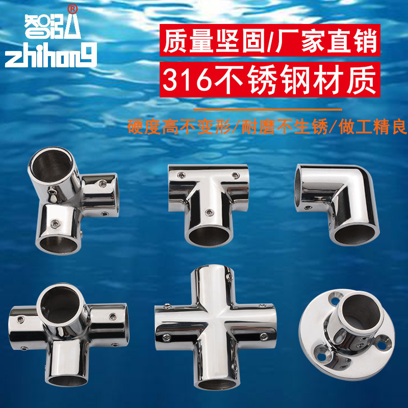 速发6不锈钢三通接头连接件锌合金直角四通五通六通圆管加高法兰
