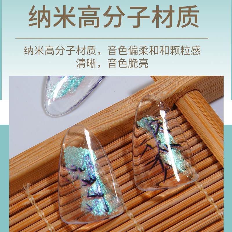 速发琵琶指甲儿童收纳套装赛璐璐成人透明指甲胶带收纳盒
