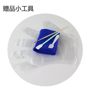 速发镜头油光学仪器阻尼润滑油单眼相机润滑脂镜头螺纹油干膜剂